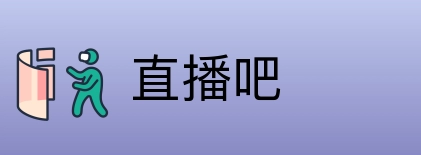 直播吧 Logo